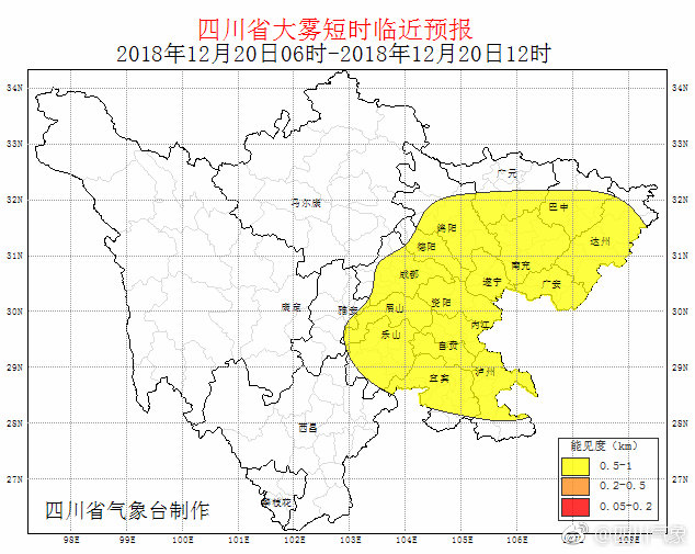 四川發布大霧短時臨近預報 成都周邊多條高速關閉