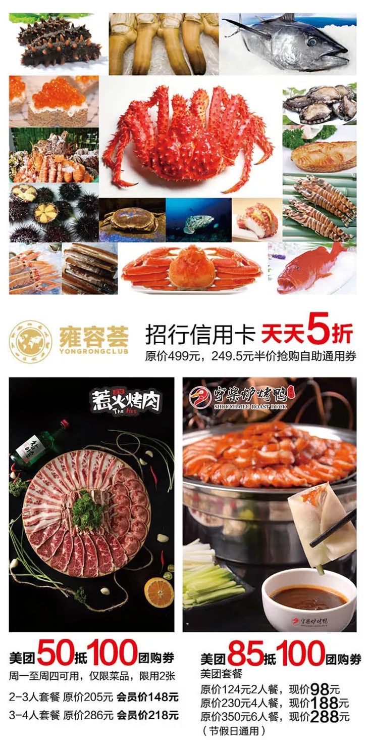 2018年圣誕節成都商場折扣匯總