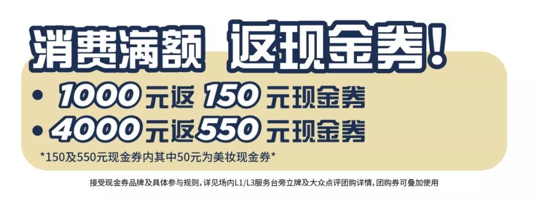 2018年圣誕節成都商場折扣匯總