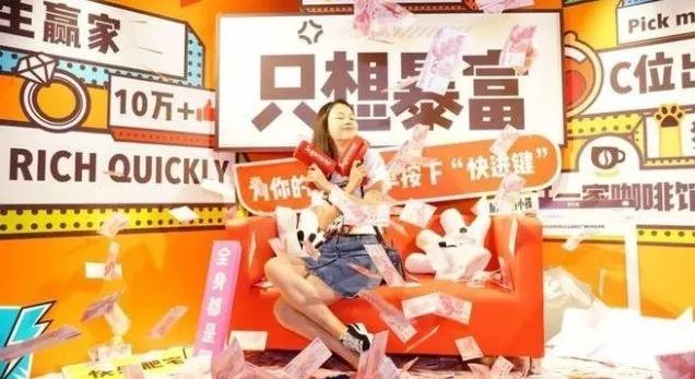 2019年成都萬象城跨年狂歡節