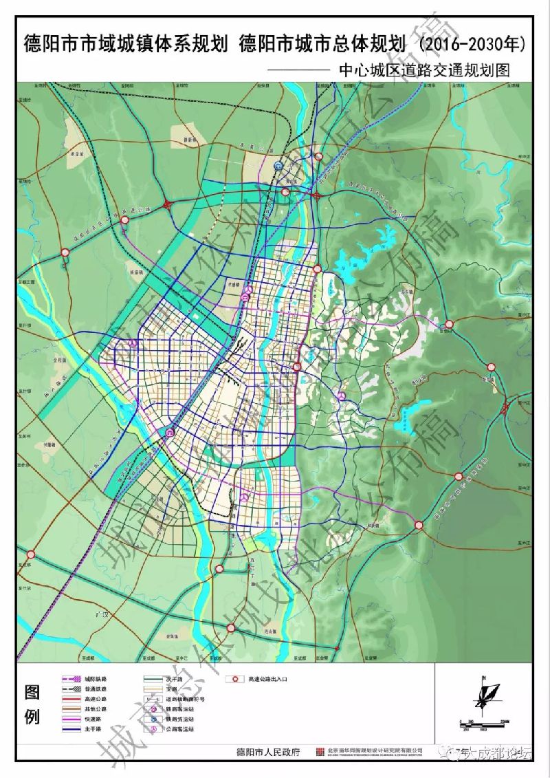 德阳市市域城镇体系规划和德阳市城市总体规划(2016—2030)