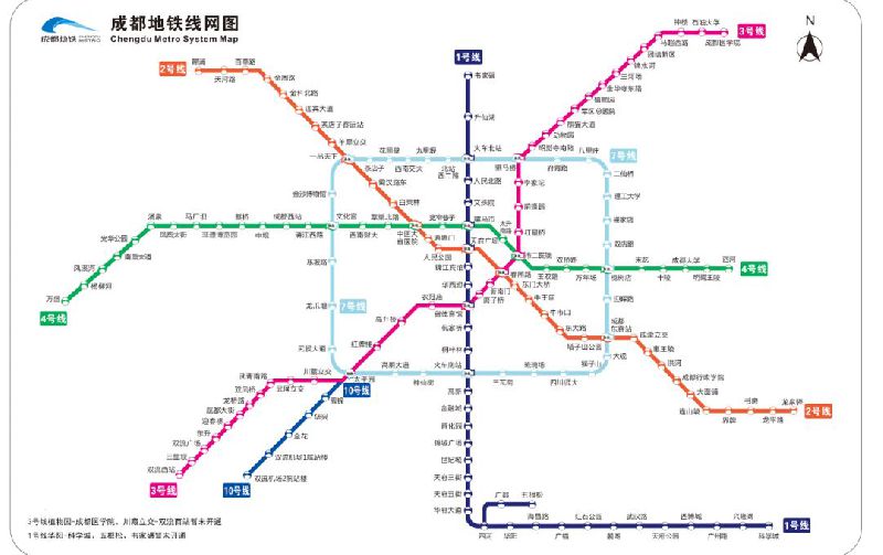 地铁几点