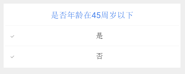 成都本科学历以上落户预约指南（预约入口 操作指南）