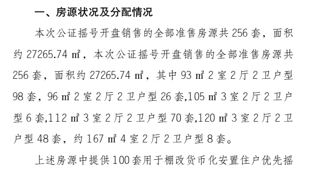 颐简谱_儿歌简谱(2)