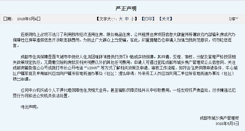 2019经济适用住房_2019经济适用房可以买吗 经济适用房产权多少年