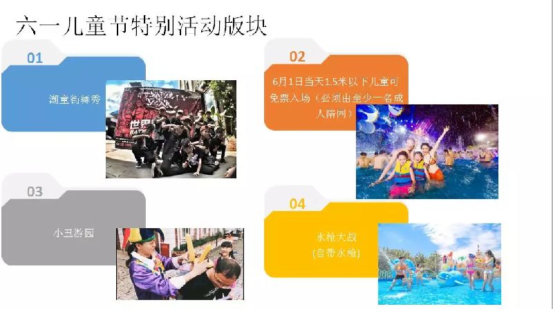 2019彭州海豚灣水上樂園玩耍攻略（時間 地點 門票）