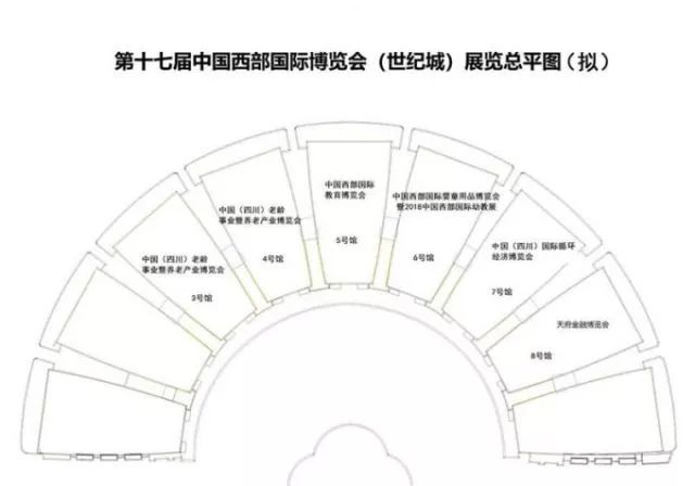2018年中國西博會9月20日至24日舉辦