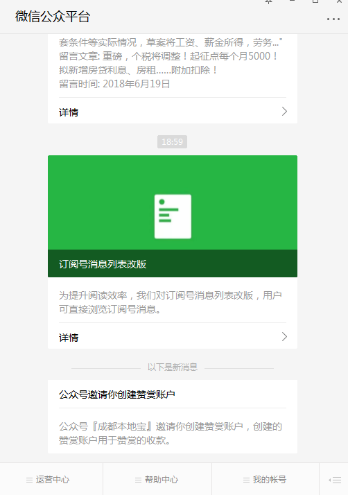 微信贊賞如何開啟（條件 操作指南）
