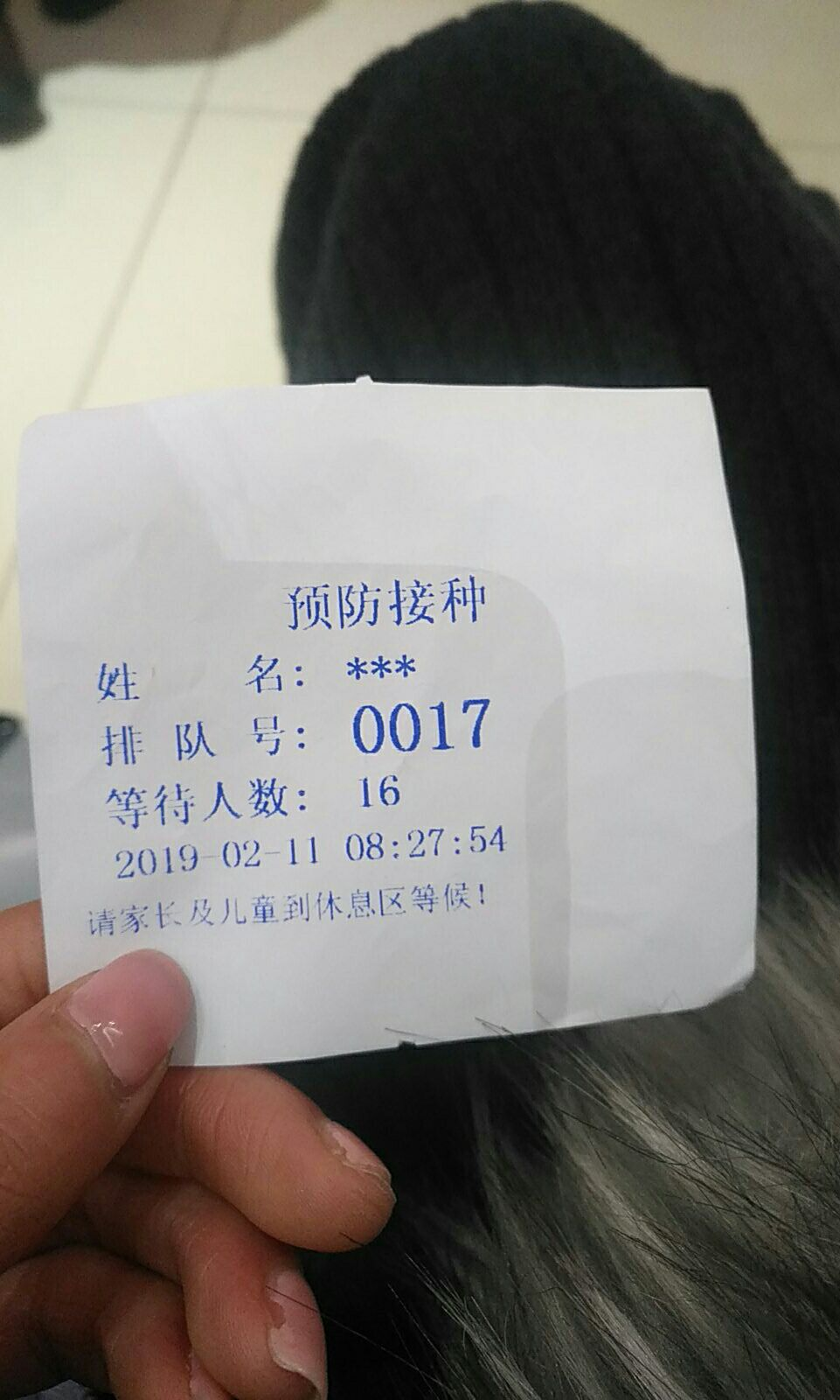 達州宣漢九價宮頸癌疫苗接種