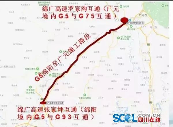 3月15日起g5京昆高速绵广段将半幅管制7个月 附绕行方案