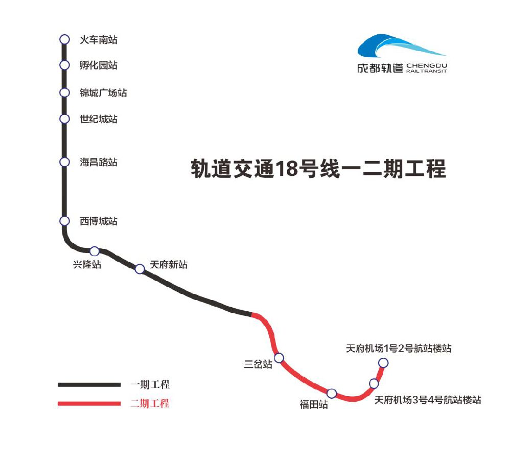 成都地鐵18號線龍泉山高瓦斯隧道貫通（時間 進度）