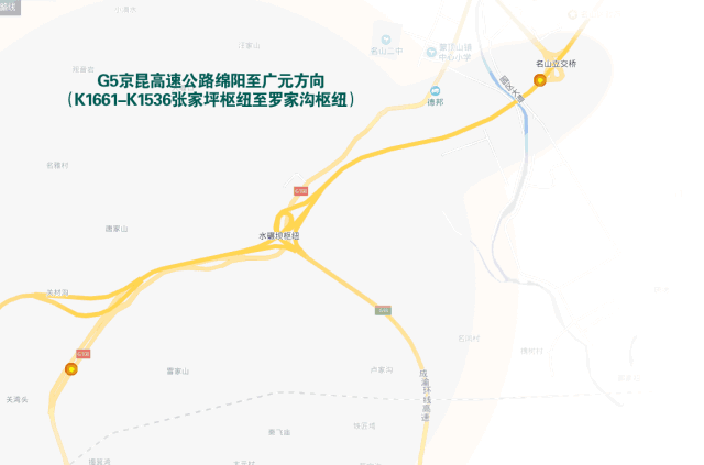 2019年清明節期間四川高速路段交通管制
