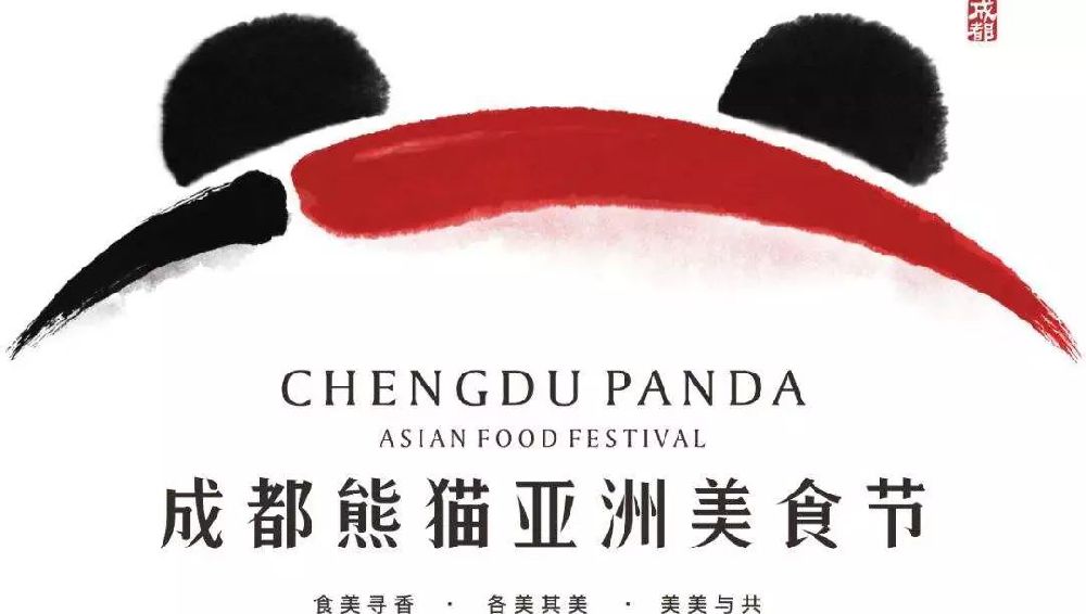 5月15日-22日成都熊貓亞洲美食節舉辦 主打泰國風味
