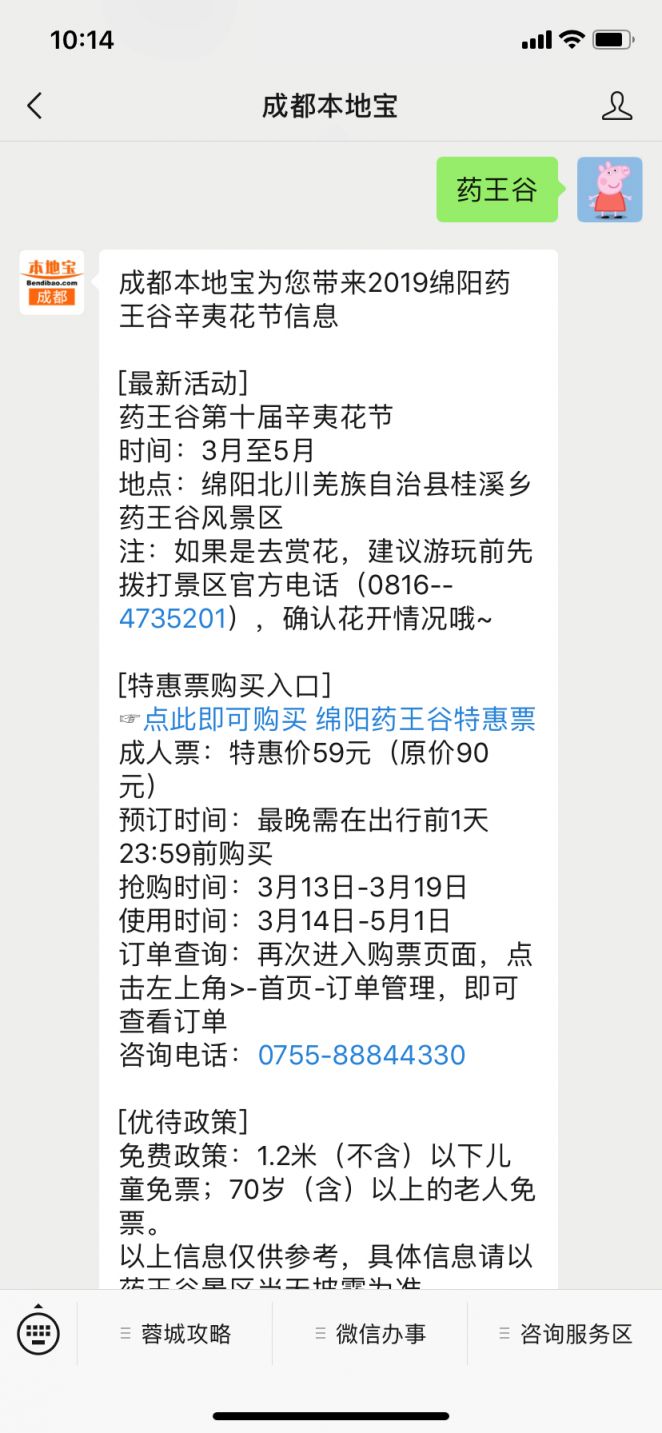 2019327101449_77601.png