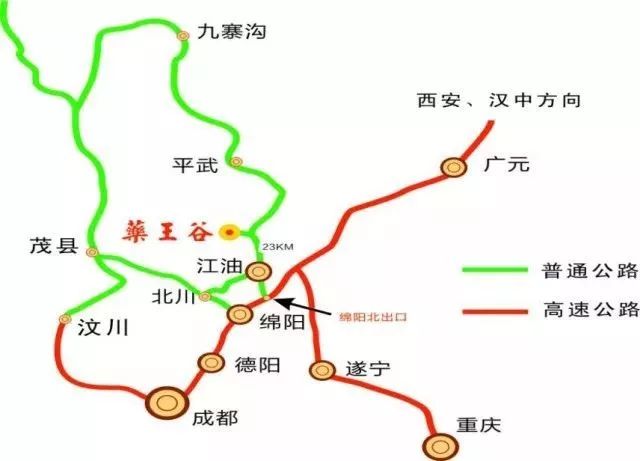 2019年中國旅游日藥王谷免門票詳情(時間 攻略)