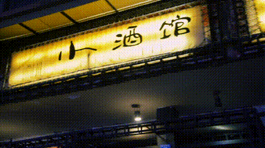 成都哪些街道值得一去？