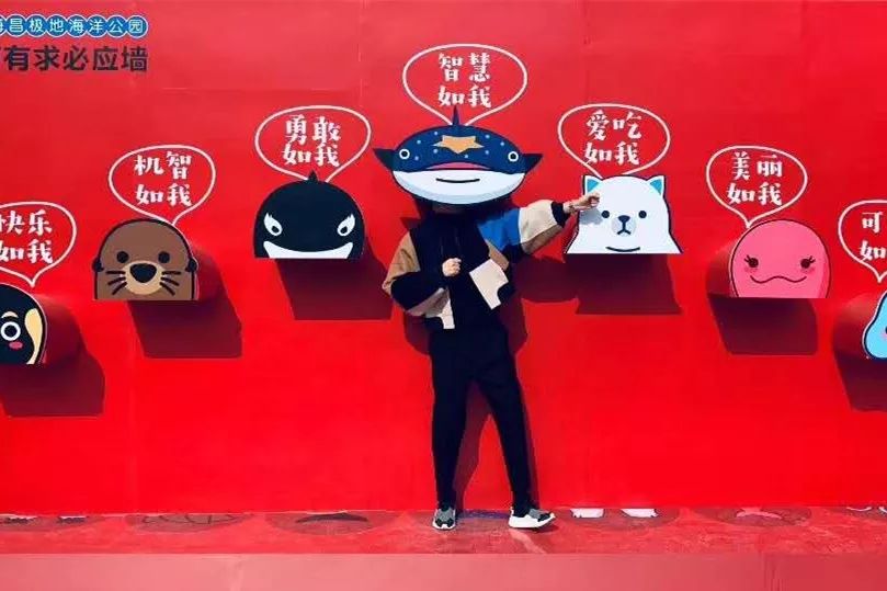 2019年成都海昌極地海洋公園海洋大廟會（時間 活動 門票）