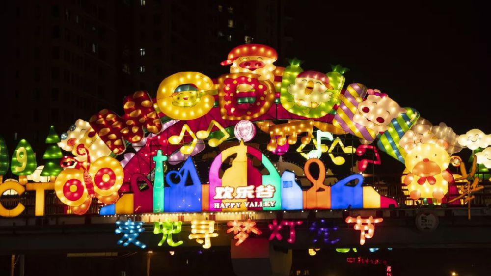 2019年成都歡樂谷新春活動匯總