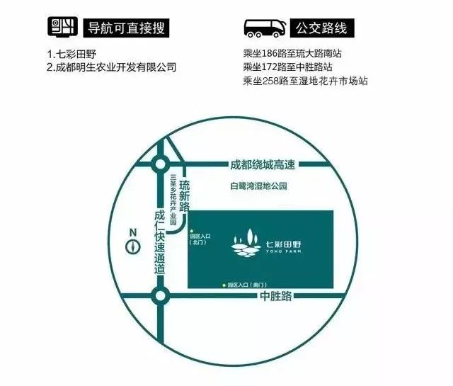 2019年成都七彩田野彩色風車旅游節（時間 地點 門票）