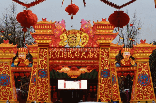 2019成都武侯祠大庙会有哪些文化活动?