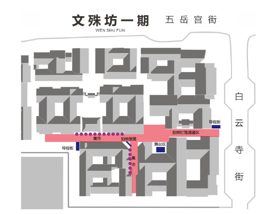 2019年成都文殊坊元宵游園會(時間 地點 活動)