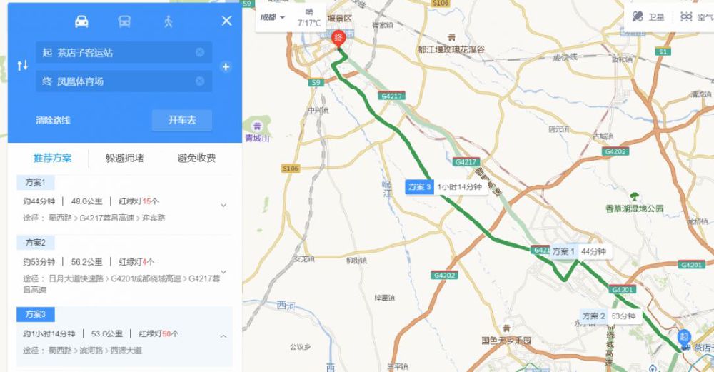 2019年成都雙遺馬拉松擺渡車乘坐指南