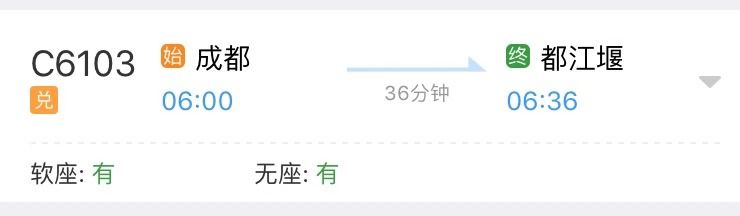 2019年成都雙遺馬拉松擺渡車乘坐指南