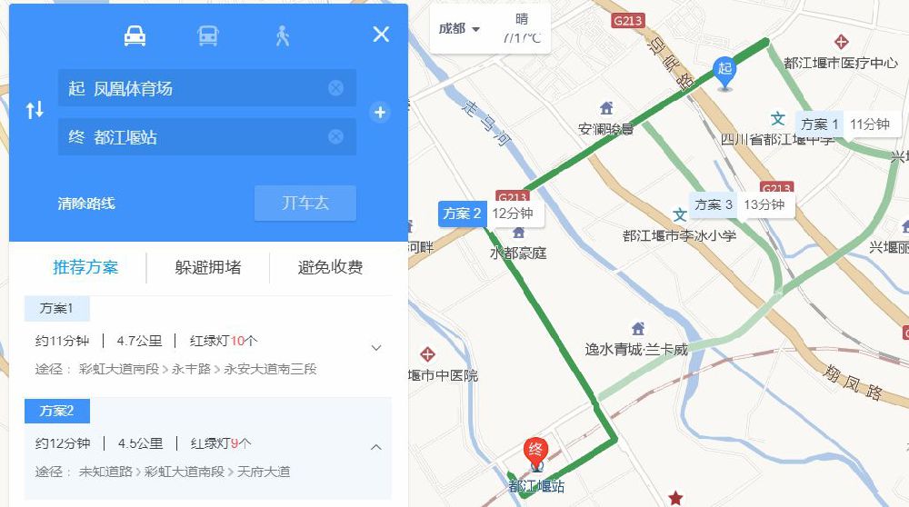 2019年成都雙遺馬拉松擺渡車乘坐指南