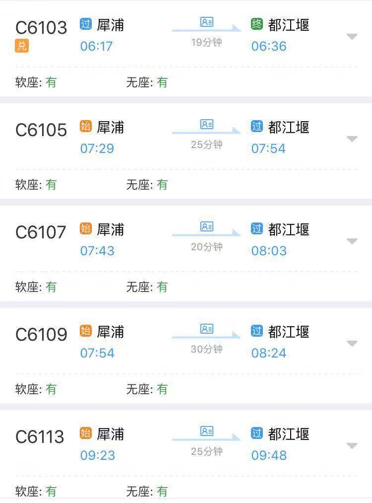 2019年成都雙遺馬拉松擺渡車乘坐指南