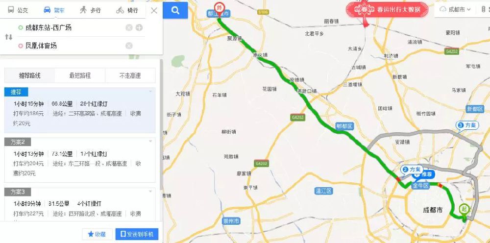 2019年成都雙遺馬拉松擺渡車乘坐指南
