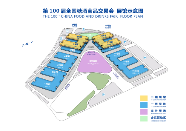 2019年成都糖酒會展區圖示一覽