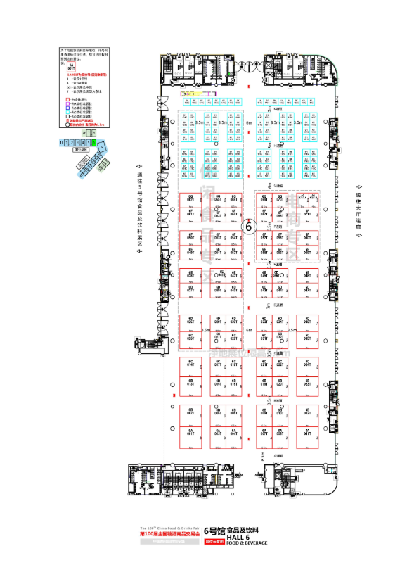 2019年成都糖酒會展區圖示一覽
