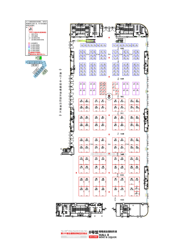 2019年成都糖酒會展區圖示一覽