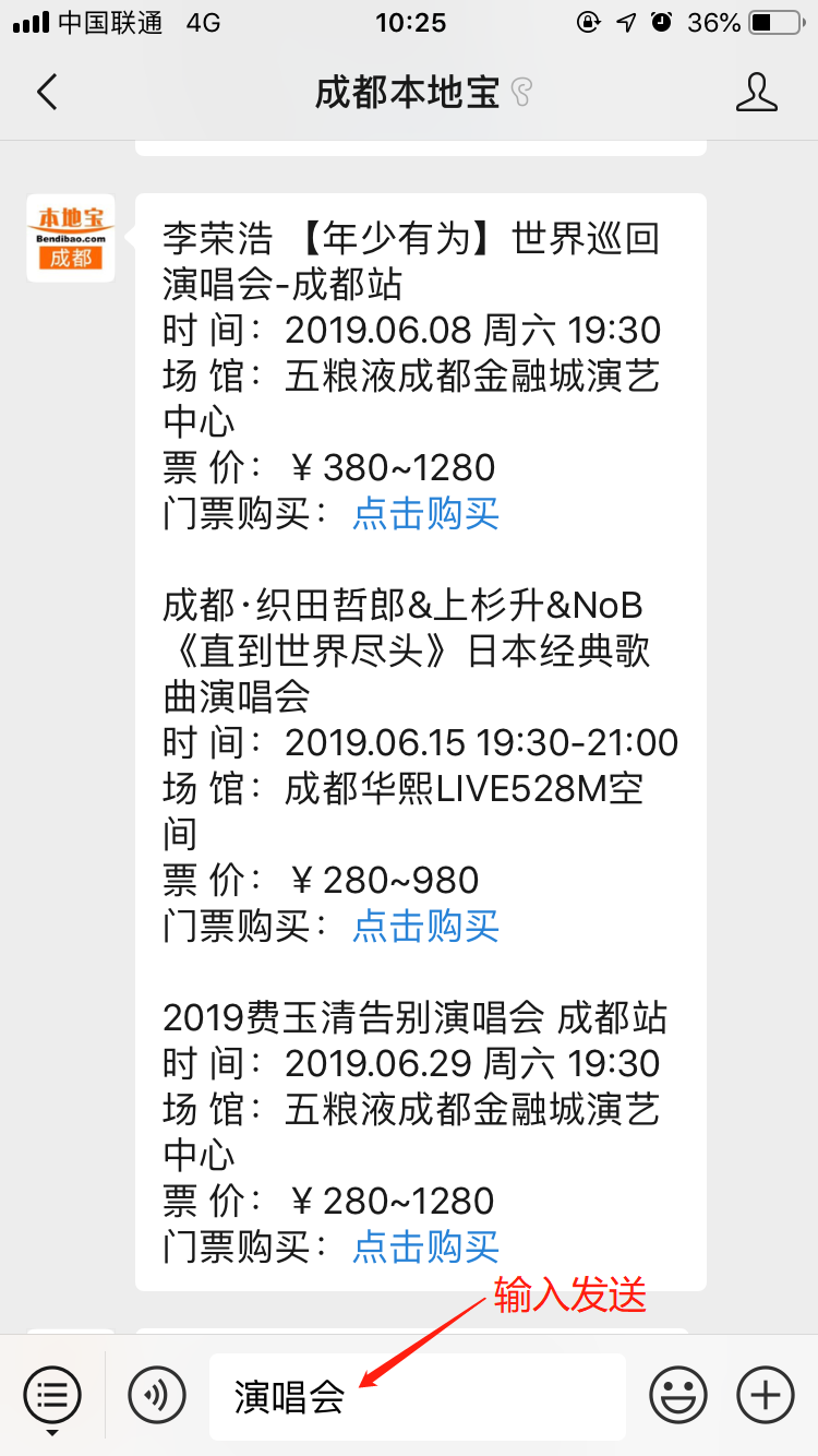 世界歌曲经典歌词 2019527102716_61962.png