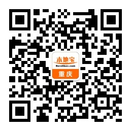 2017第三届重庆国际车展活动指南 (时间+门票+交通)