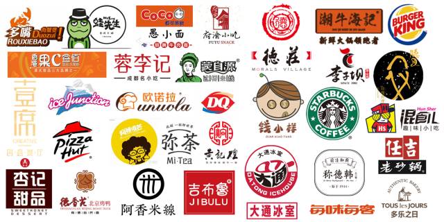 2017北碚万达广场美食攻略