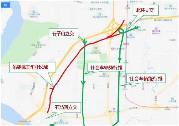 2018重庆江北石马河至北环立交有交通调整