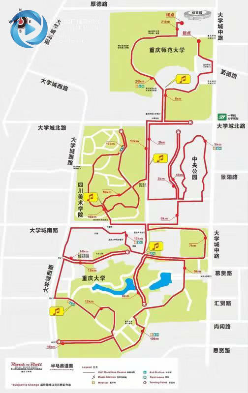 重庆大学城11月25日多条公交线路运行区间调整