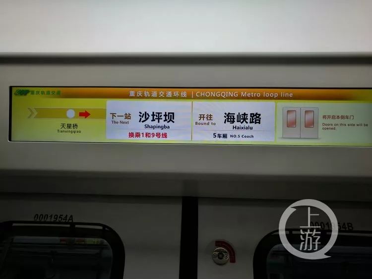 重庆环线一期站点实拍图一览