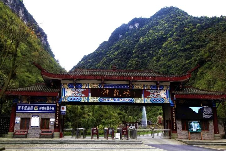 2018重庆神龙峡景区春节免费开放