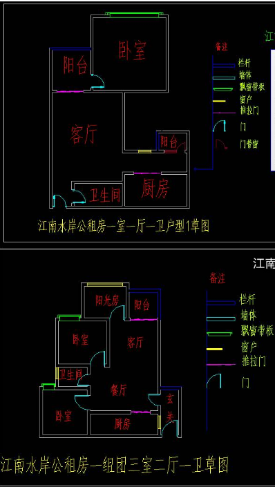 重庆江南水岸公租房户型图