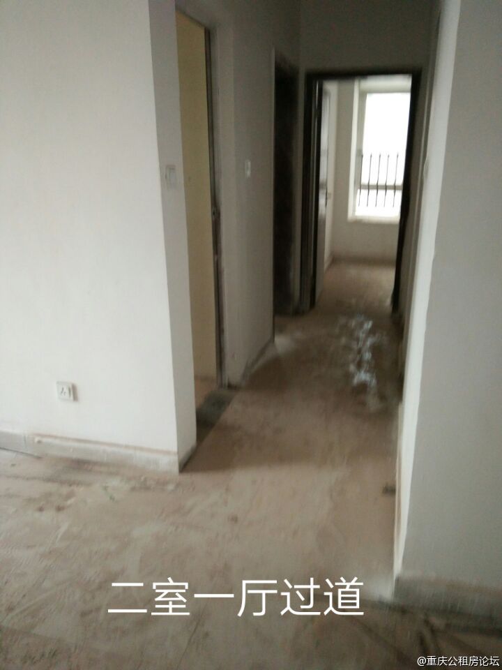 重庆江南水岸公租房户型图