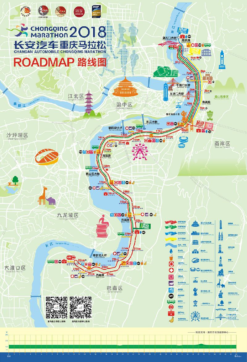 2019年重庆马拉松比赛路线图(全程+半程)图片