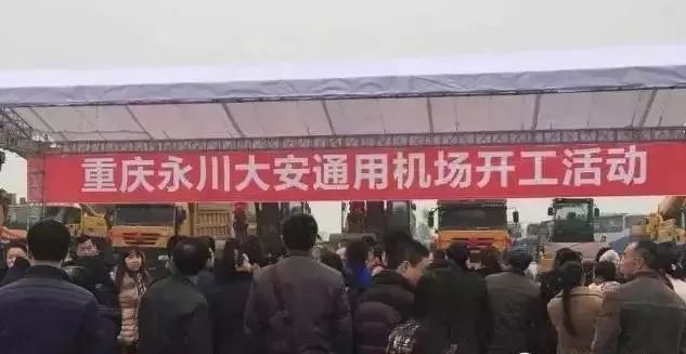 重庆巫山机场什么时候通航