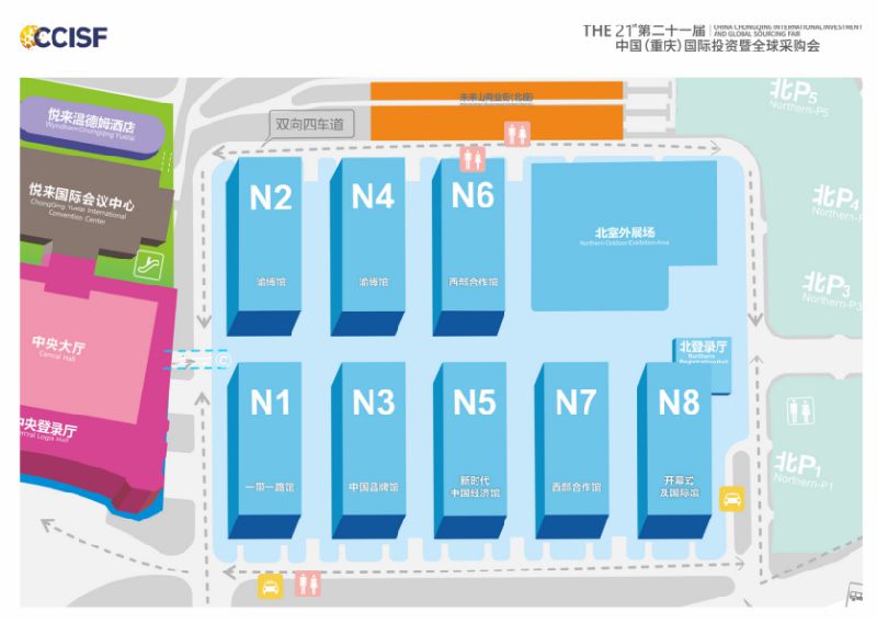 2018重庆渝洽会时间、地点、报名入口