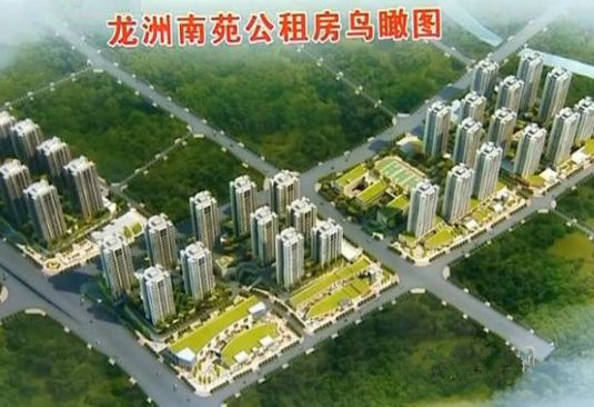 重庆巴南龙洲南苑公租房什么时候摇号