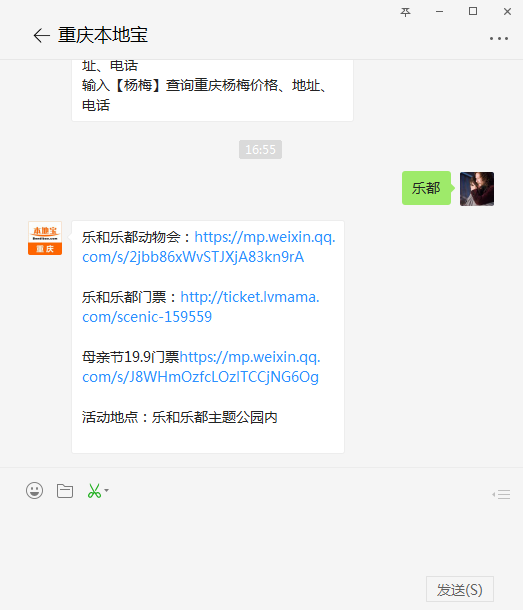 即兴代著名的英公酷爱国的例儿子150字摆弄
