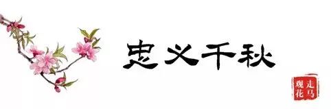 2020重庆走马镇桃花节时间、门票、交通指南