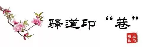 2020重庆走马镇桃花节时间、门票、交通指南