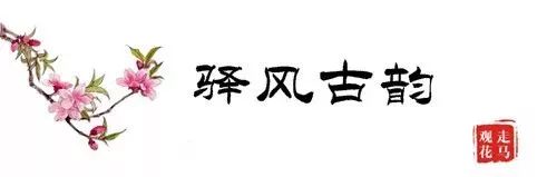 2020重庆走马镇桃花节时间、门票、交通指南
